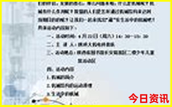2025暑假去哪里玩