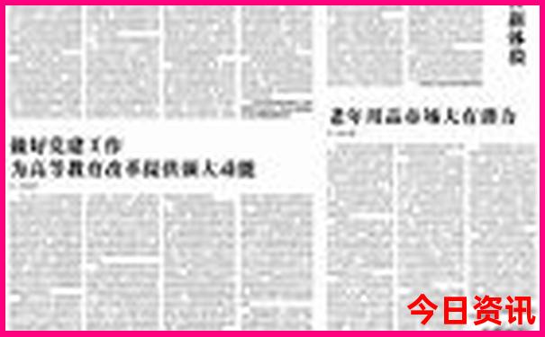 山东哪个地方夏天最凉快