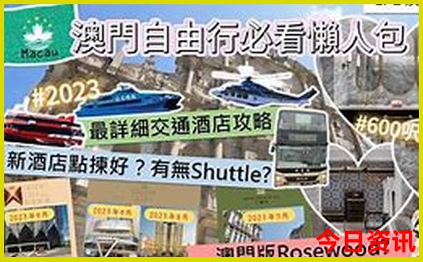 哈尔滨夏天旅游攻略必去景点推荐