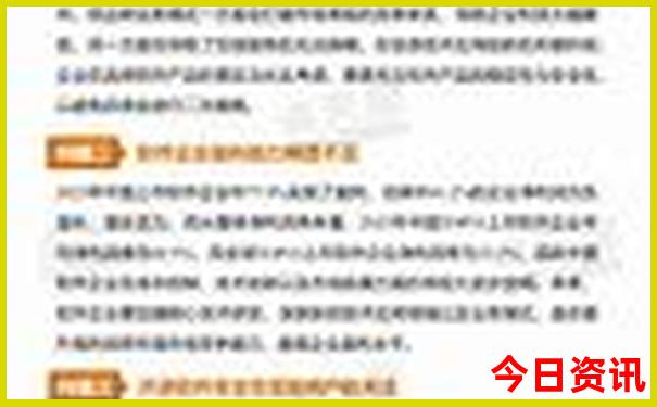 游川西的最佳路线