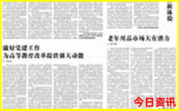 北疆石河子的旅游景点
