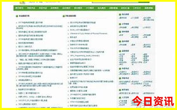 利川是避暑胜地吗