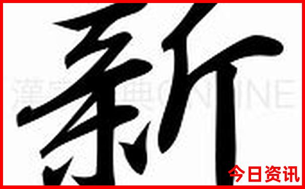 小龙虾是那个国家的